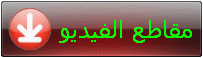 خليل العيسى